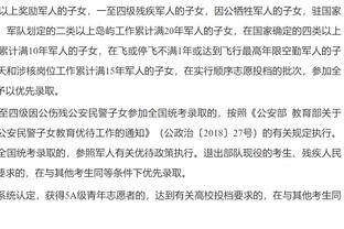 火药味？！贝弗利抢球&乔治不给 两人小小推搡~