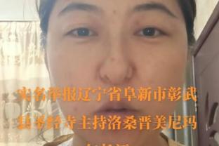 滕哈赫：我们要共同拯救这个赛季，只要再赢三场我们就能染指冠军